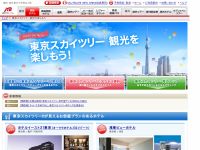 skytree05 JTBの東京スカイツリー特集