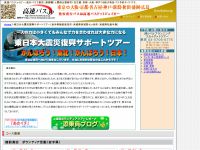 volatour06