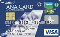ANAカード（VISA、Suica一体型）
