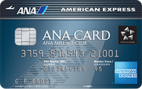 ANAマイルが多くたまり空港ラウンジが無料の「ANAアメリカン・エキスプレス・カード」