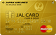 CLUB-Aゴールドカード
