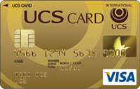 UCSゴールドカード