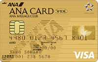 ANA VISA ゴールドカード
