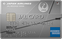 JAL アメリカン・エキスプレス・カード